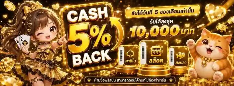 เว็บ ฝาก ขั้น ต่ํา 1 บาท