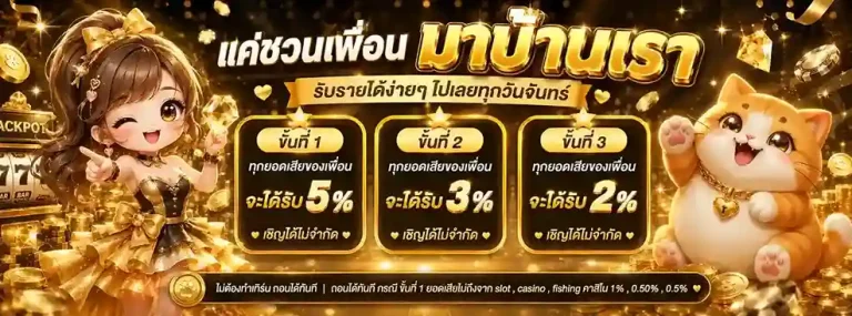 เว็บ ฝาก ขั้น ต่ํา 1 บาท